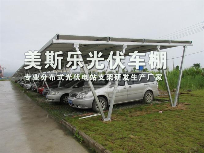 太阳能光伏车棚发电项目美图赏析大全